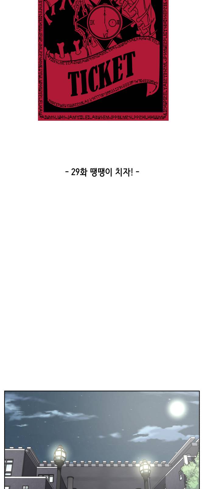 The Boy of Death Ch.29 p16