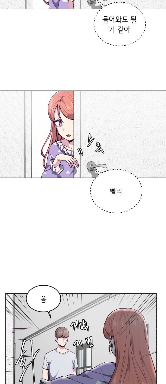 The Boy of Death Ch.29 p18