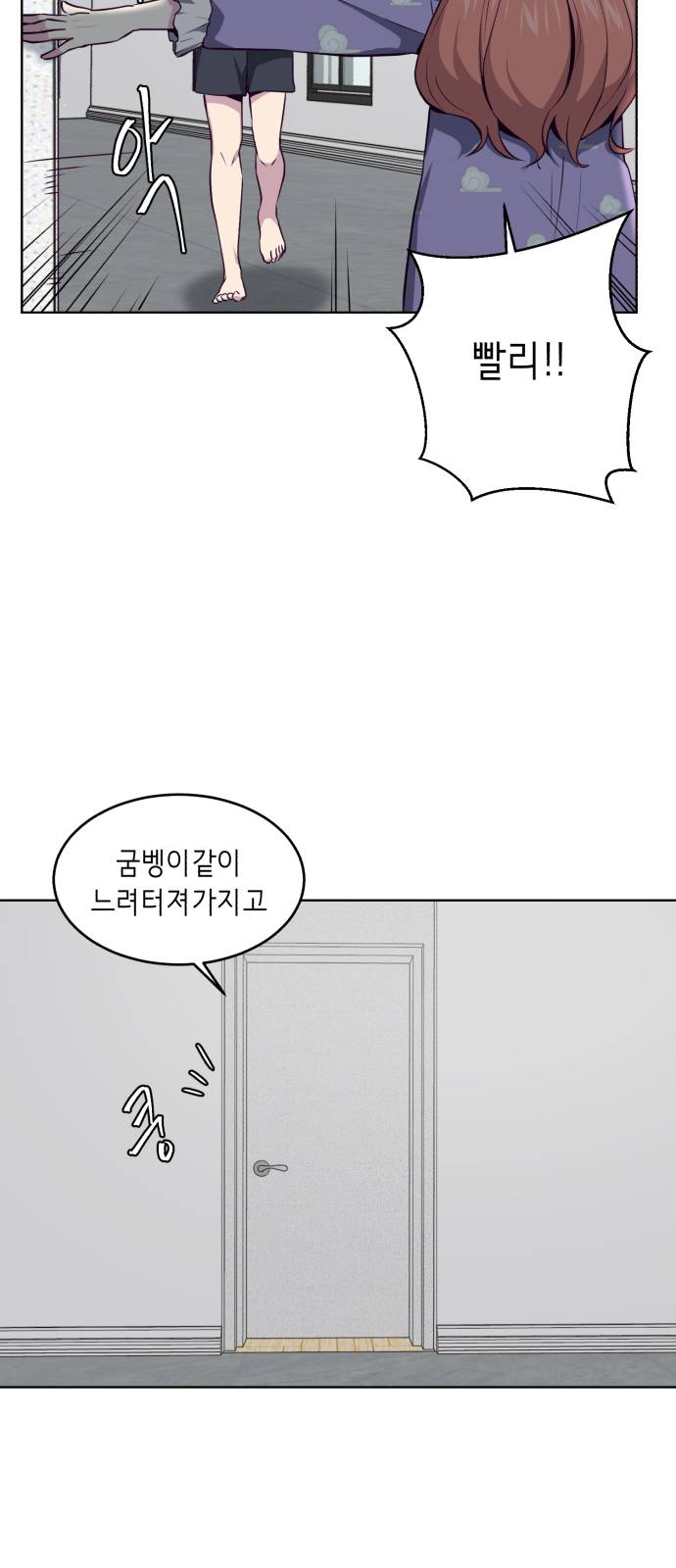 The Boy of Death Ch.29 p19