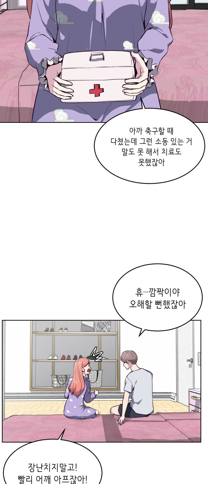 The Boy of Death Ch.29 p22