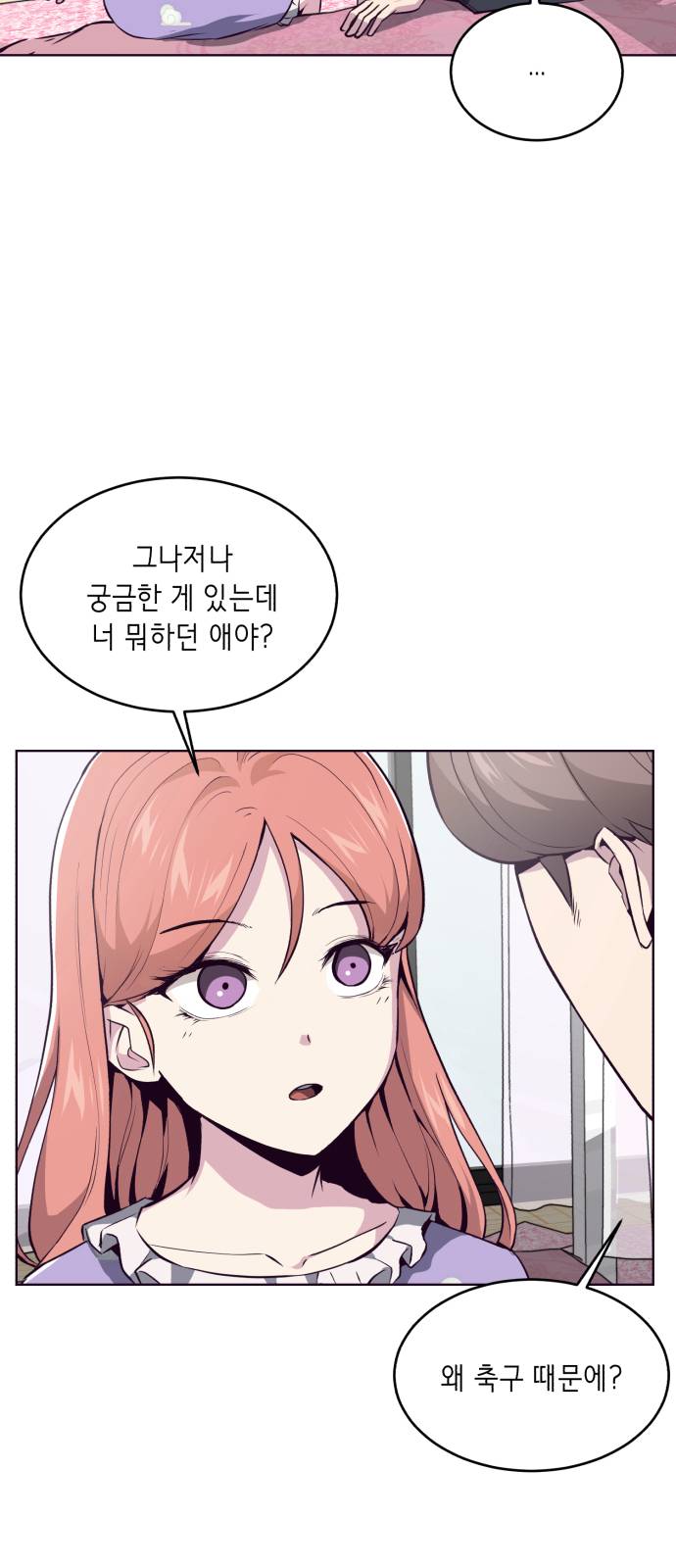 The Boy of Death Ch.29 p25