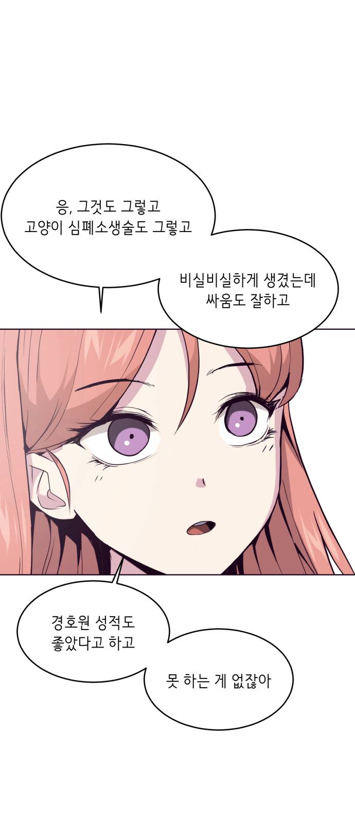 The Boy of Death Ch.29 p26