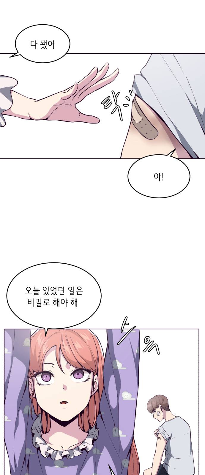 The Boy of Death Ch.29 p29