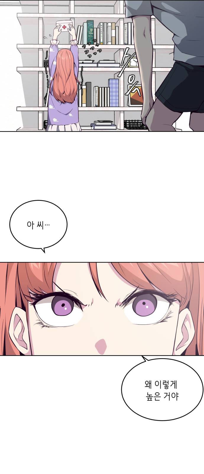 The Boy of Death Ch.29 p31