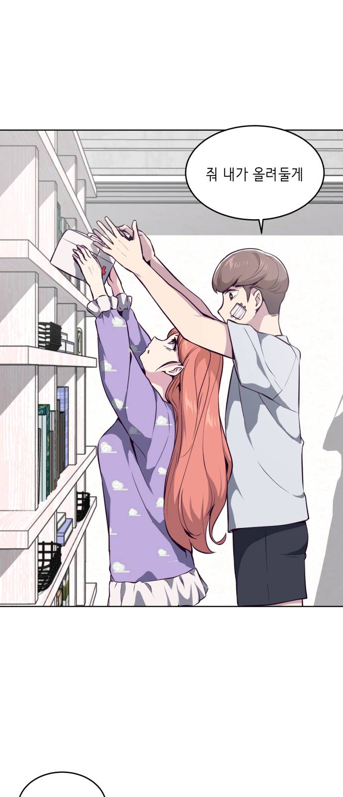The Boy of Death Ch.29 p32