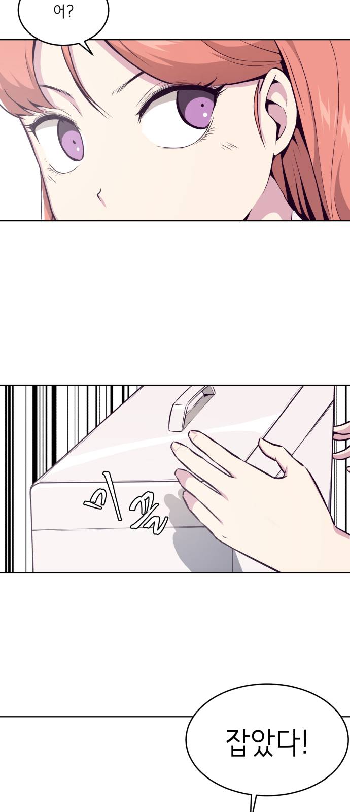 The Boy of Death Ch.29 p33