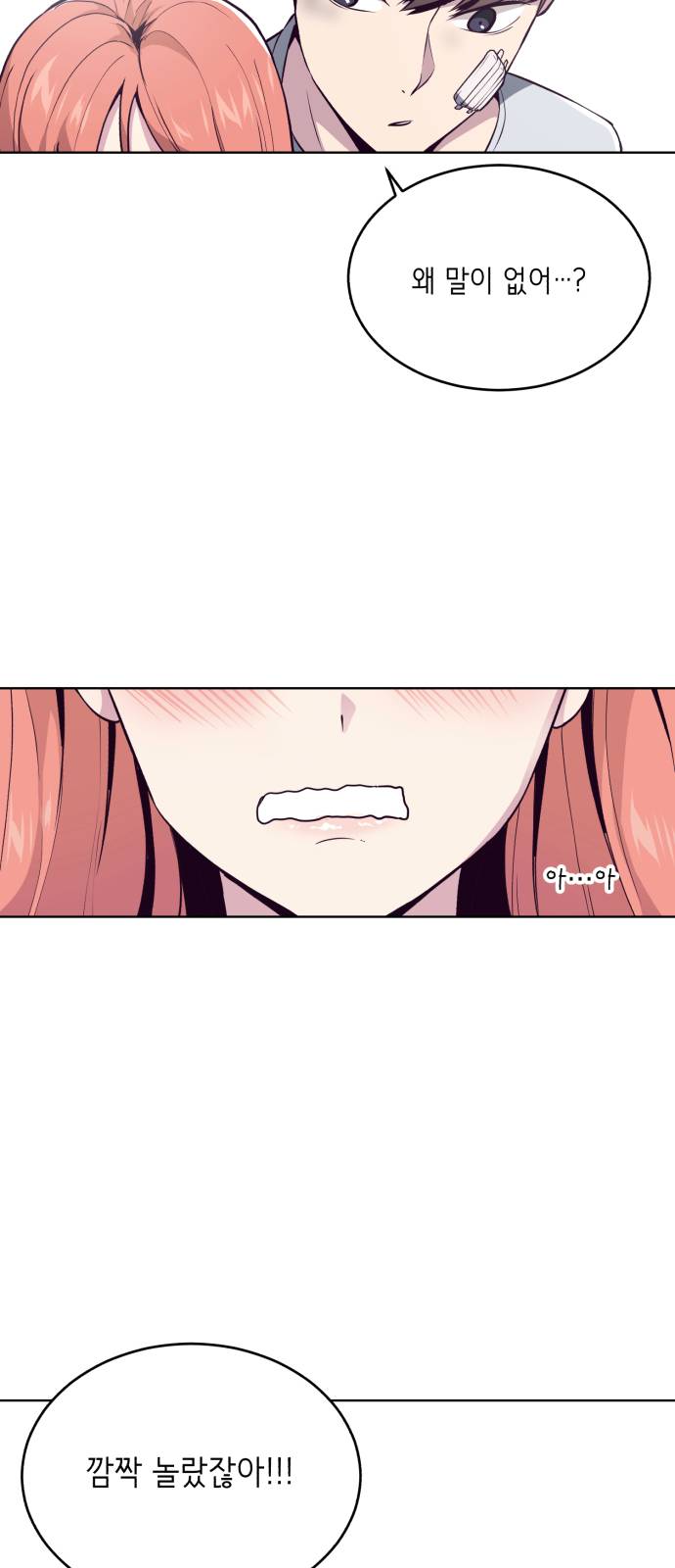 The Boy of Death Ch.29 p36