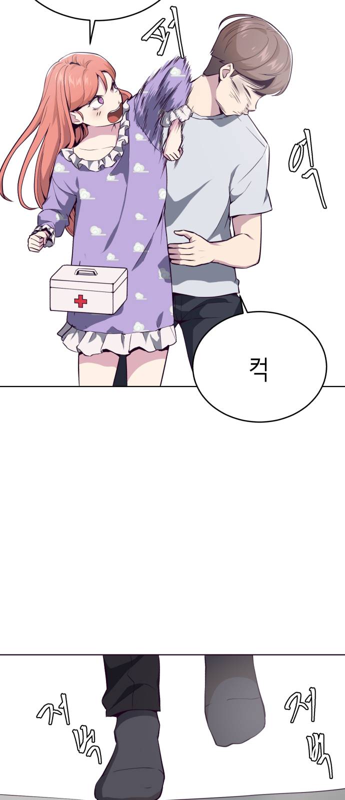 The Boy of Death Ch.29 p37