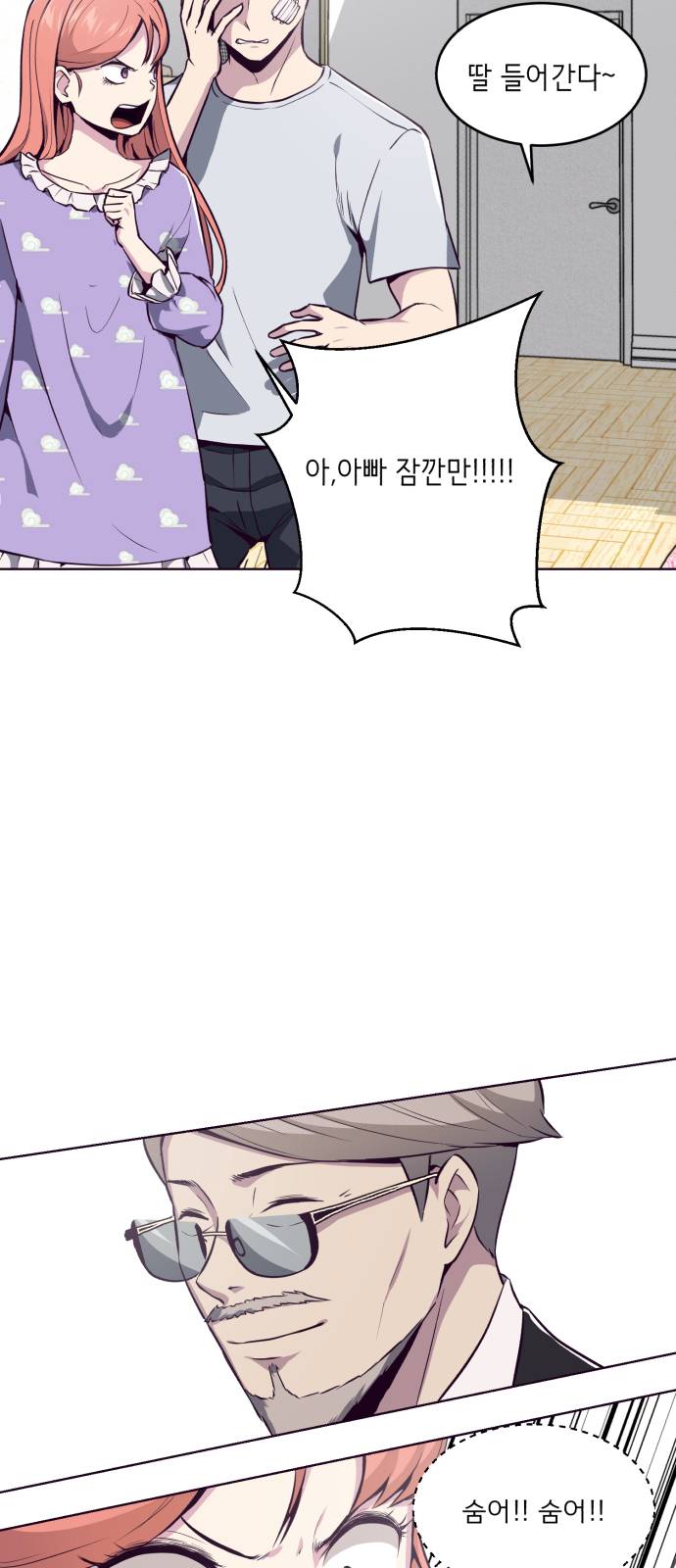 The Boy of Death Ch.29 p39