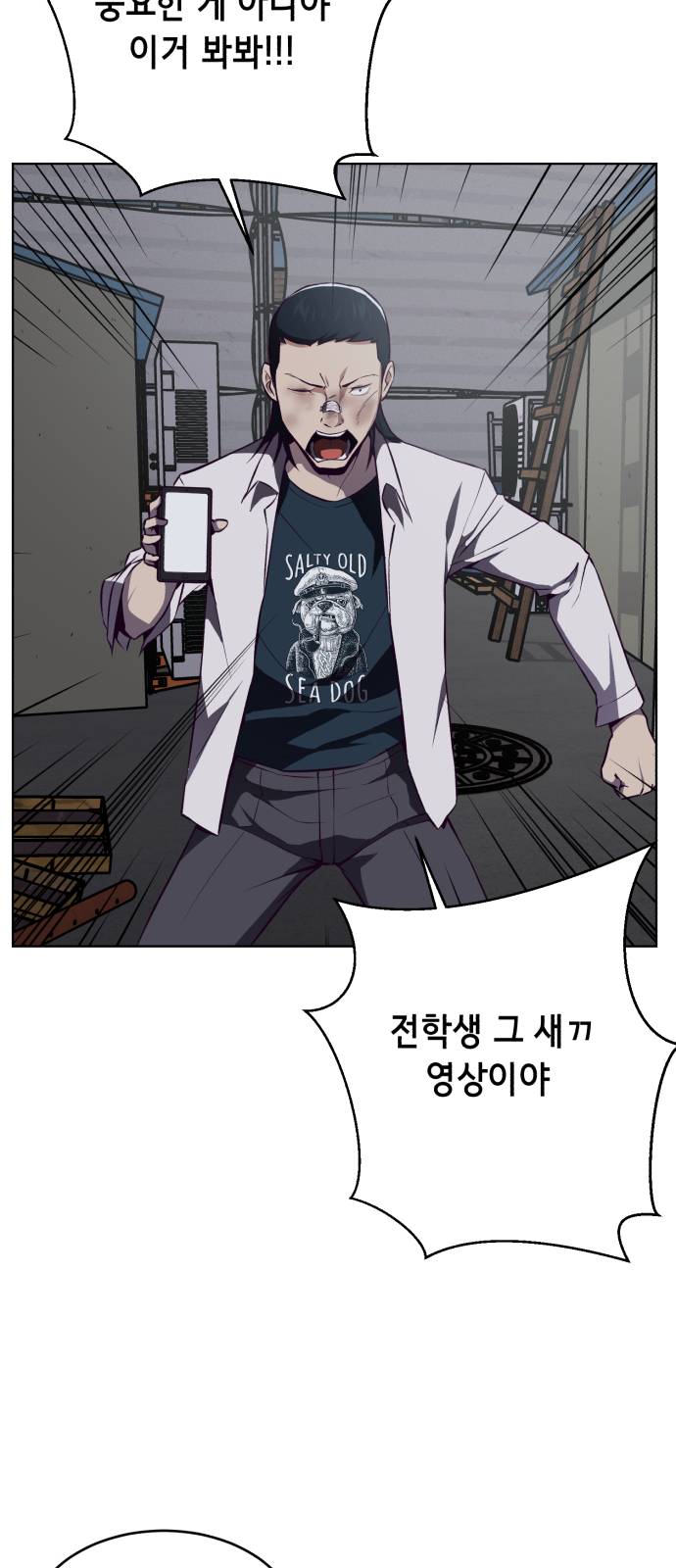 The Boy of Death Ch.29 p4