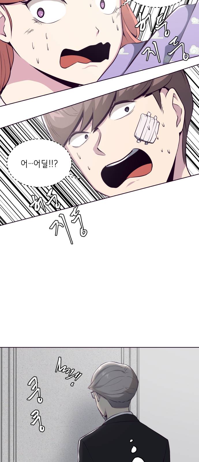 The Boy of Death Ch.29 p40