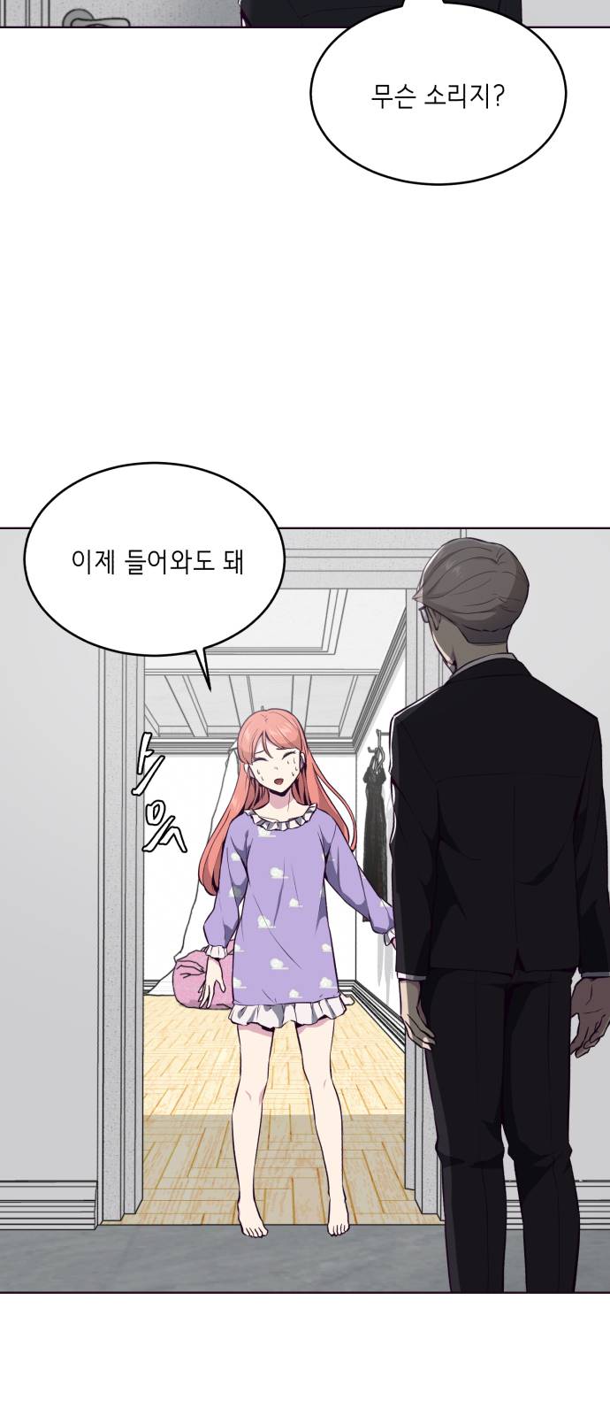 The Boy of Death Ch.29 p41