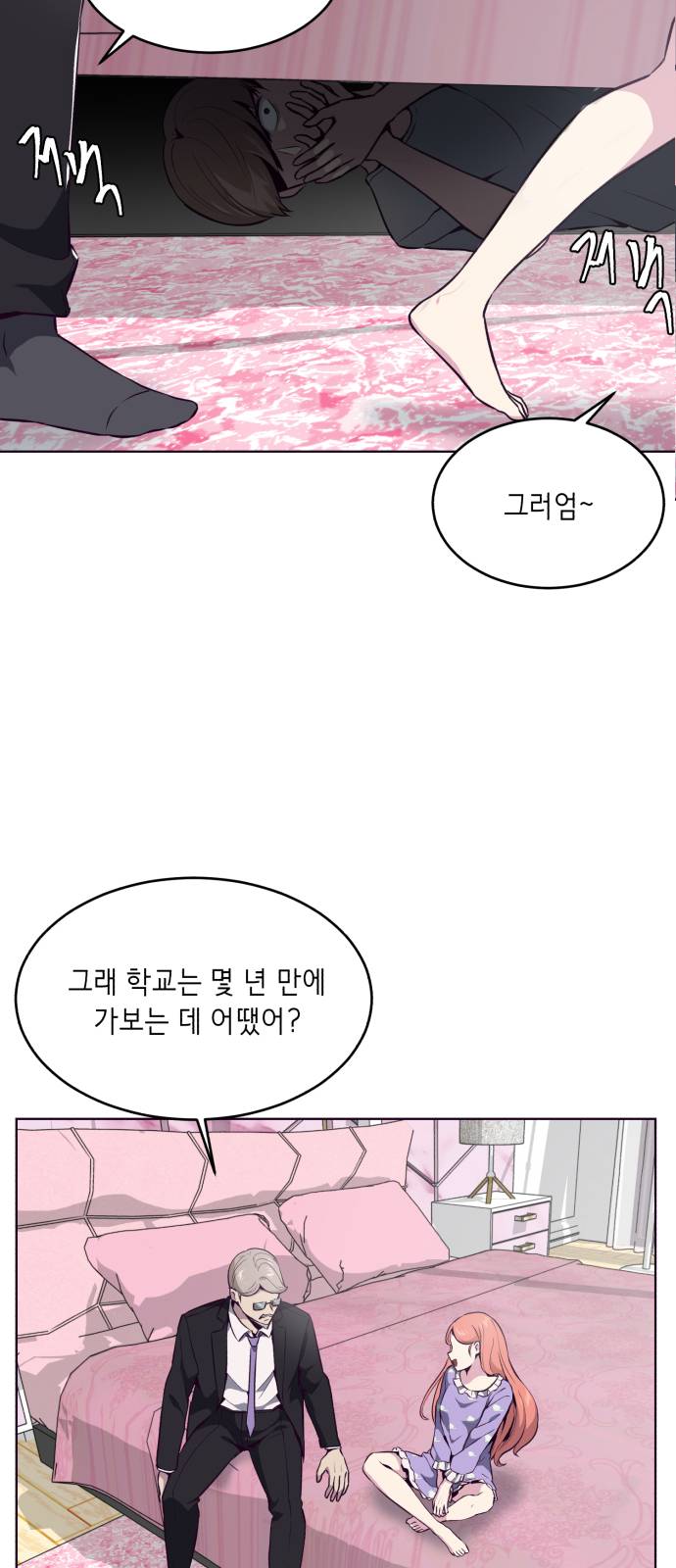 The Boy of Death Ch.29 p43