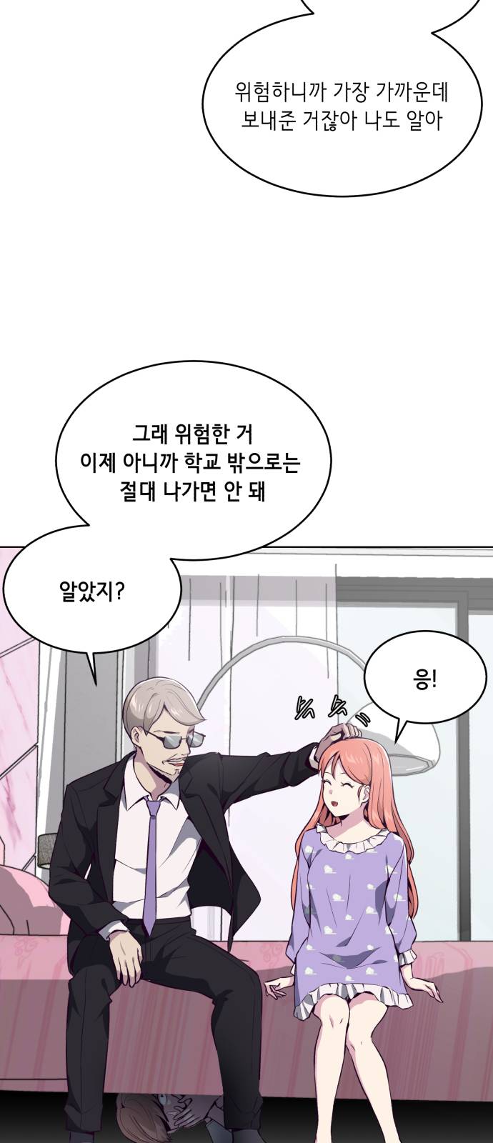 The Boy of Death Ch.29 p45