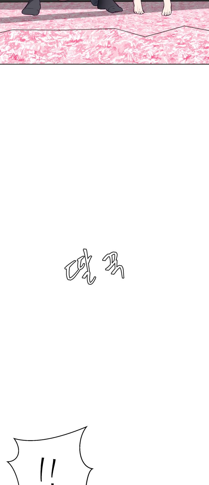The Boy of Death Ch.29 p46