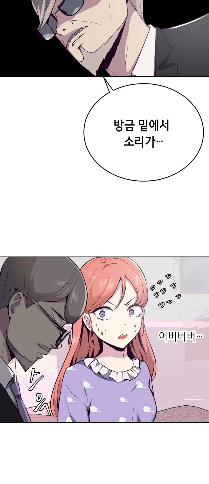 The Boy of Death Ch.29 p48
