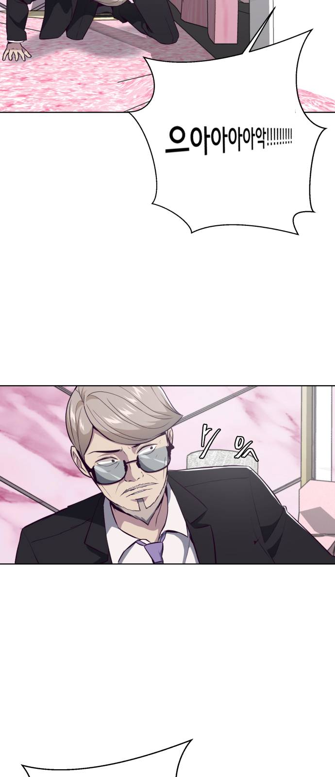 The Boy of Death Ch.29 p53