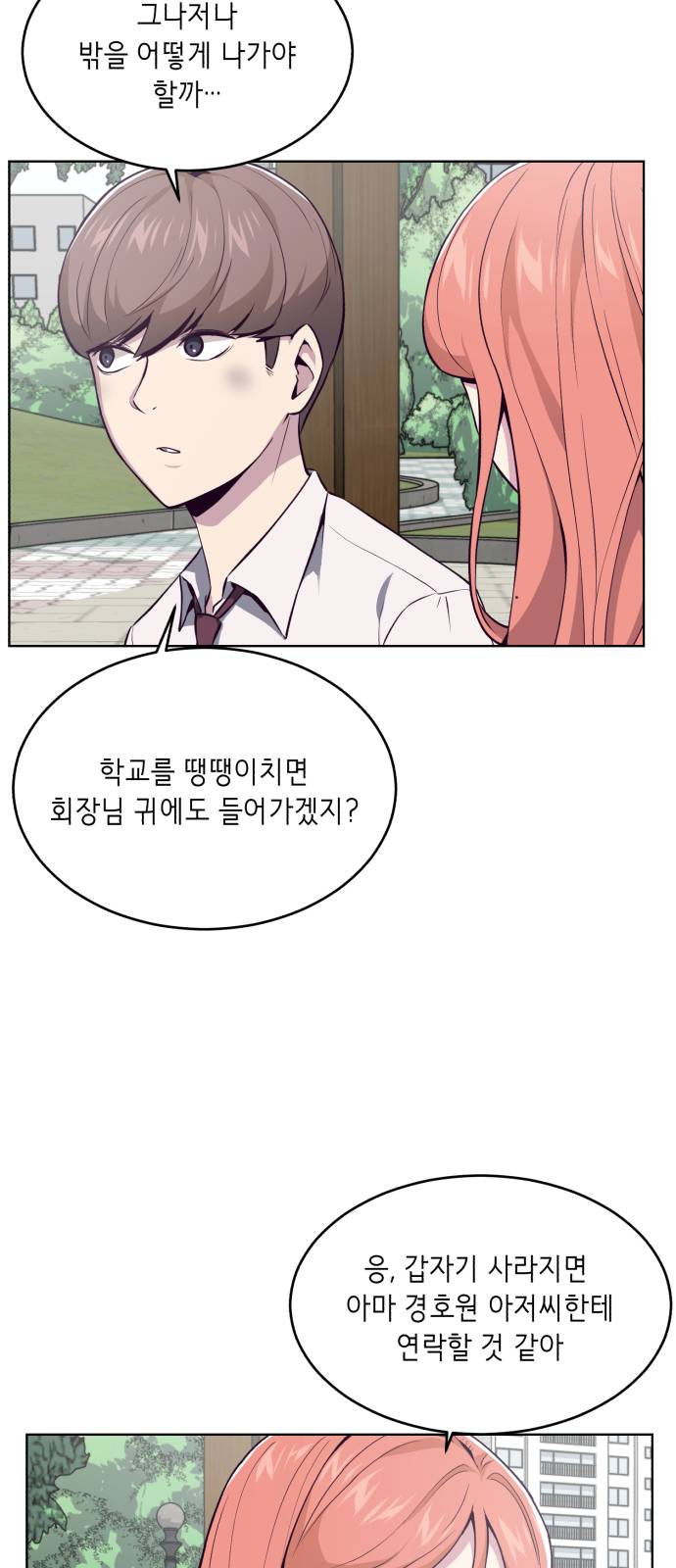 The Boy of Death Ch.29 p59