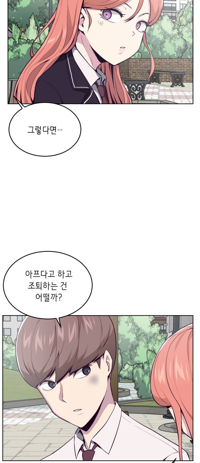 The Boy of Death Ch.29 p60
