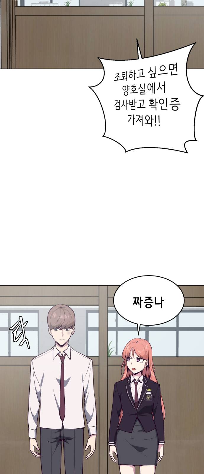 The Boy of Death Ch.29 p63