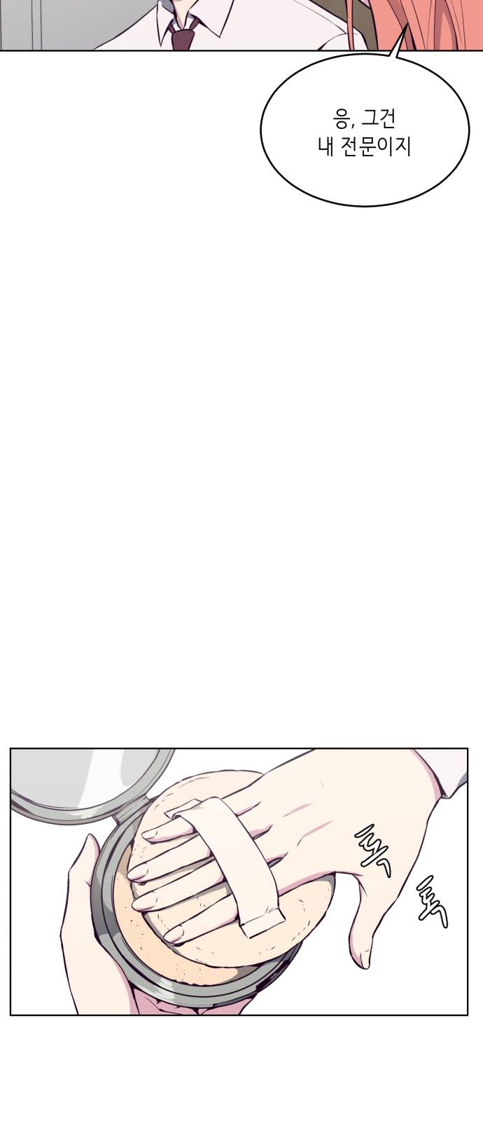 The Boy of Death Ch.29 p65
