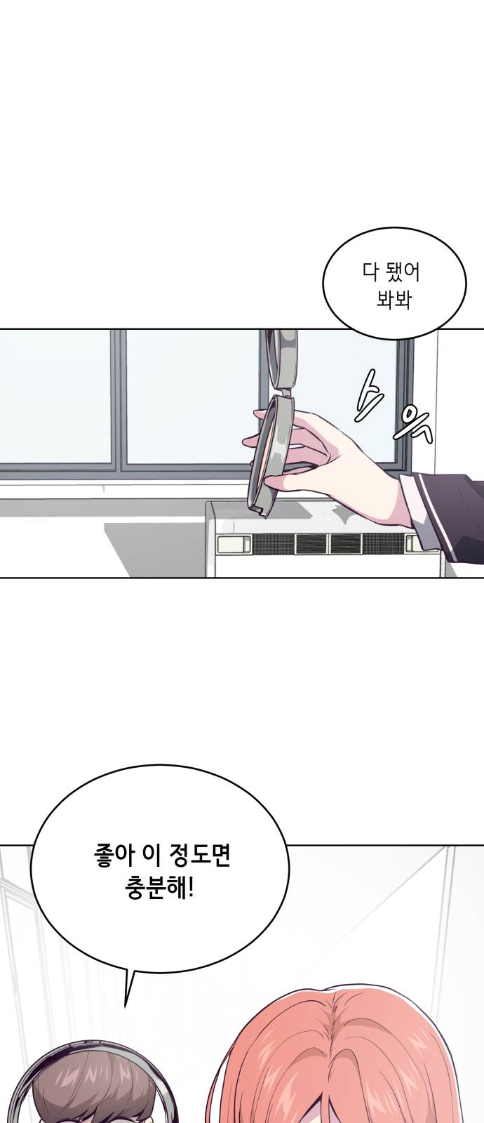 The Boy of Death Ch.29 p67