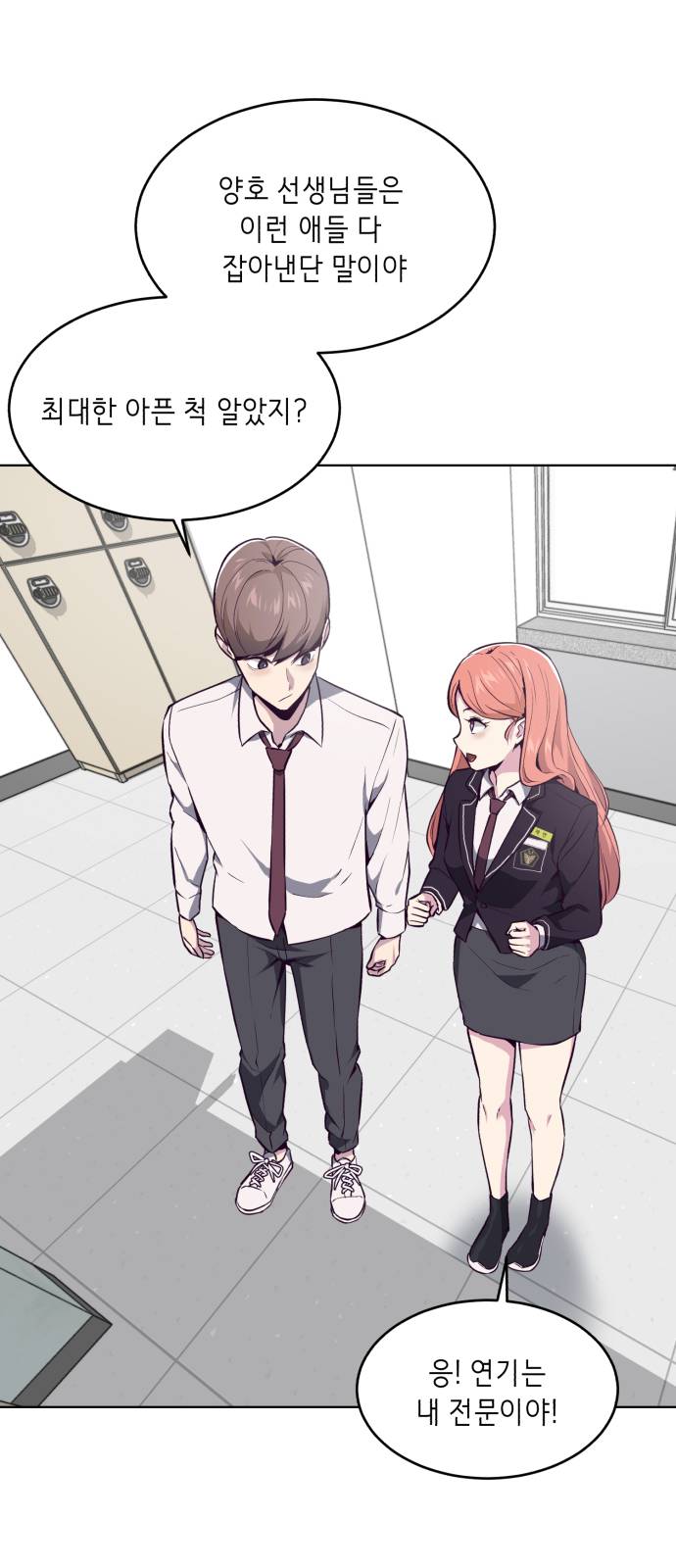 The Boy of Death Ch.29 p70