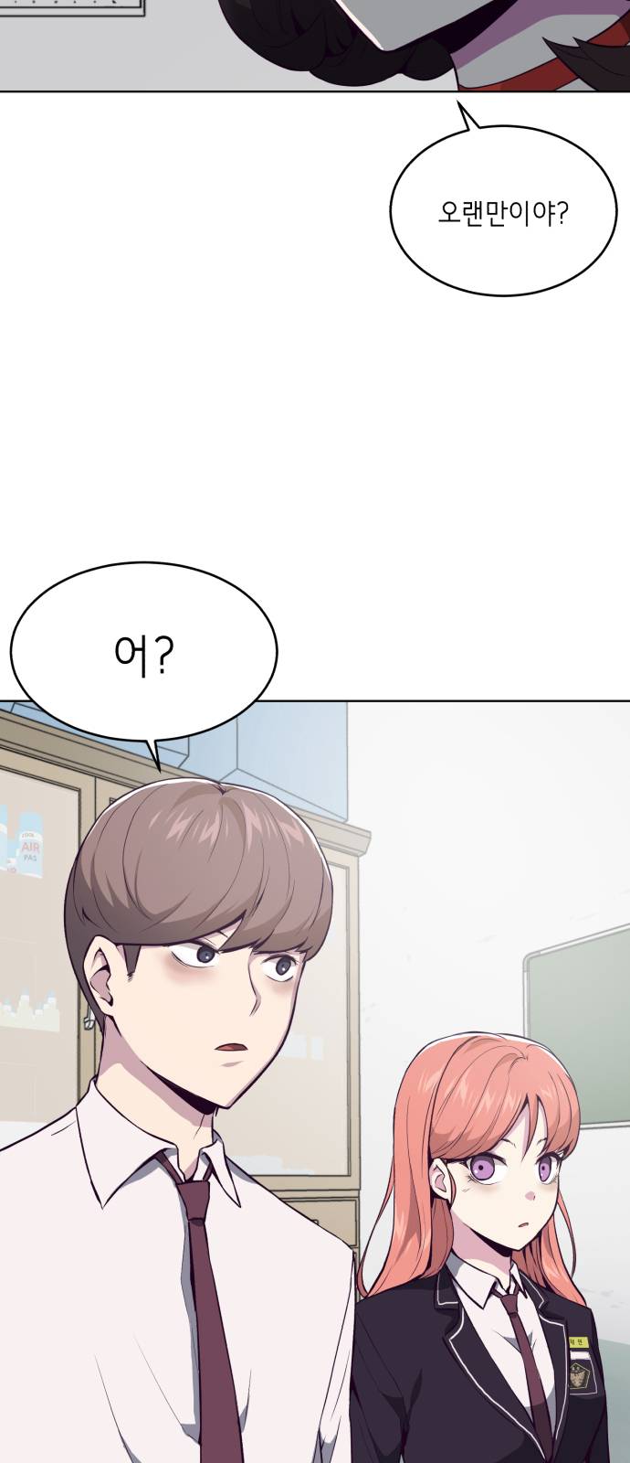The Boy of Death Ch.29 p77