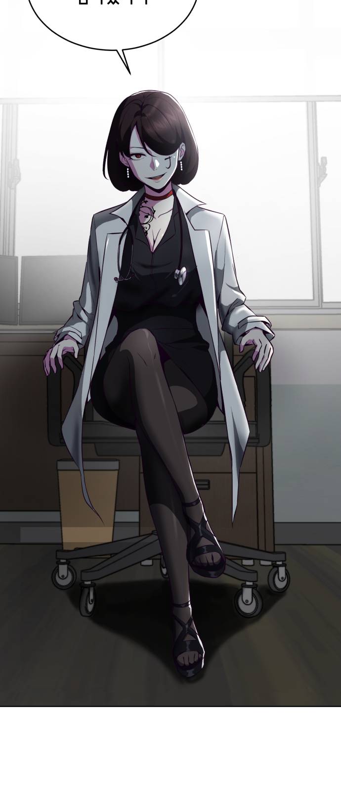 The Boy of Death Ch.29 p80