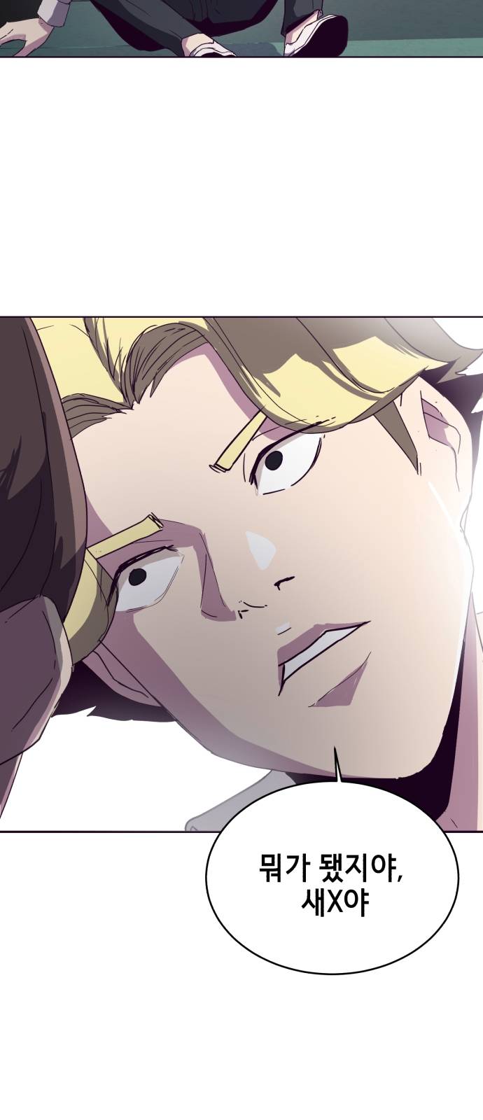 The Boy of Death Ch.3 p11