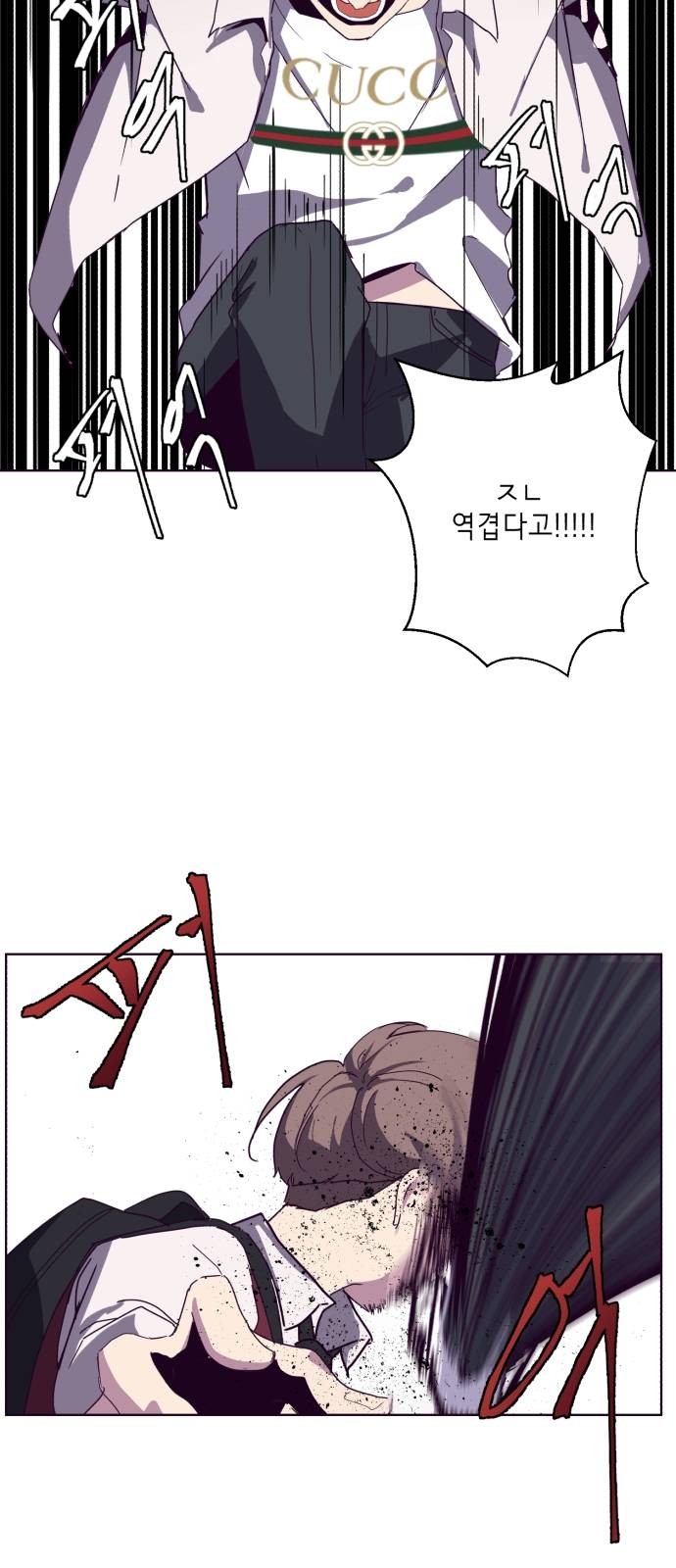The Boy of Death Ch.3 p13