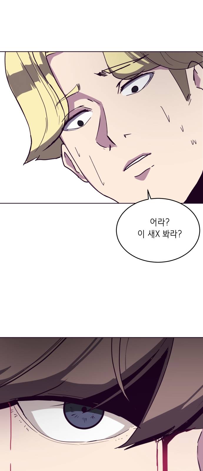 The Boy of Death Ch.3 p14