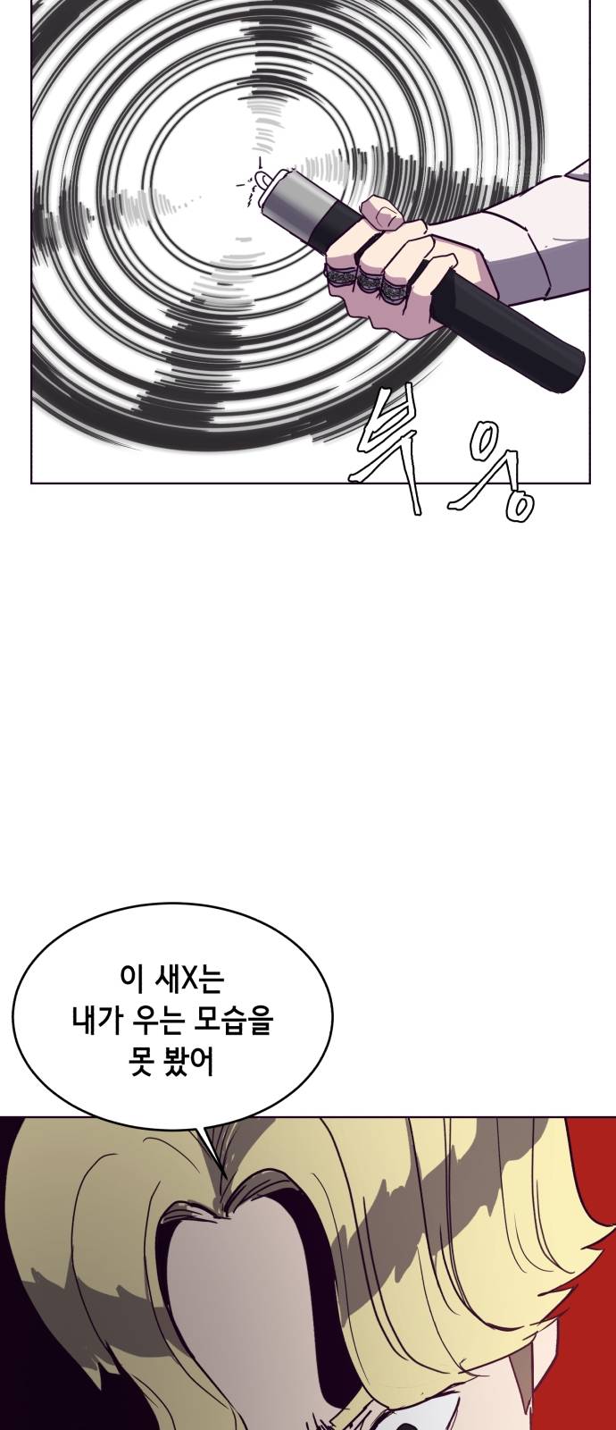 The Boy of Death Ch.3 p16