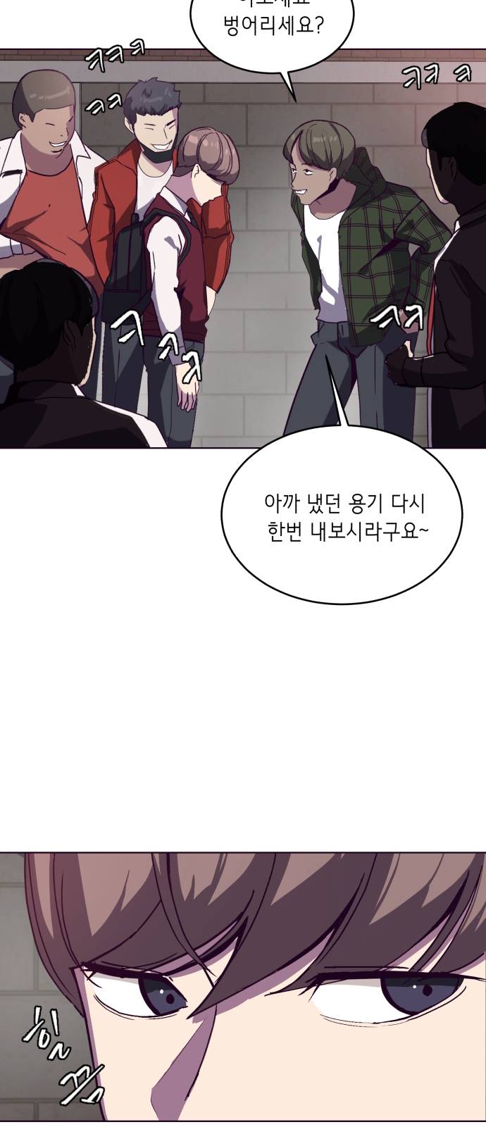 The Boy of Death Ch.3 p2