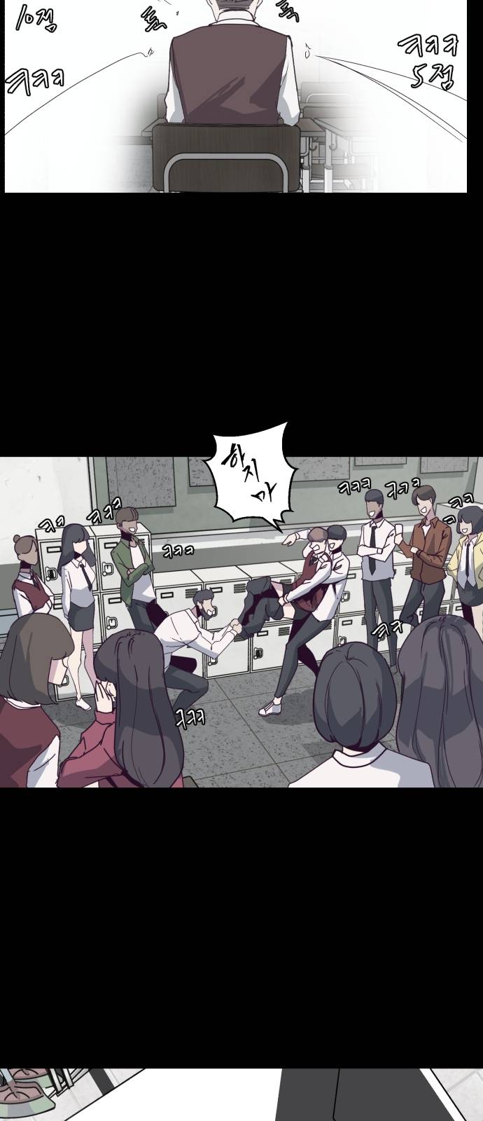 The Boy of Death Ch.3 p21