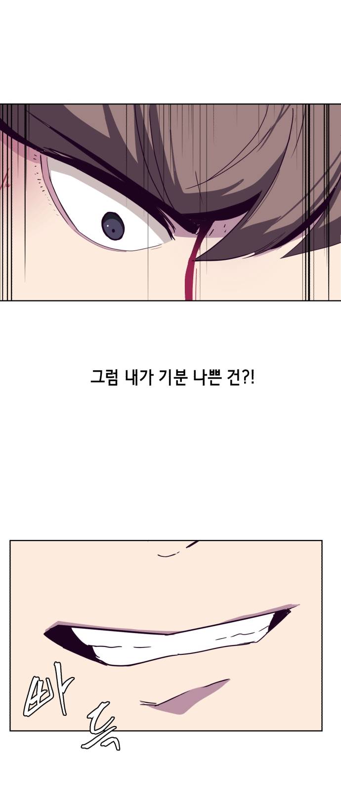 The Boy of Death Ch.3 p23