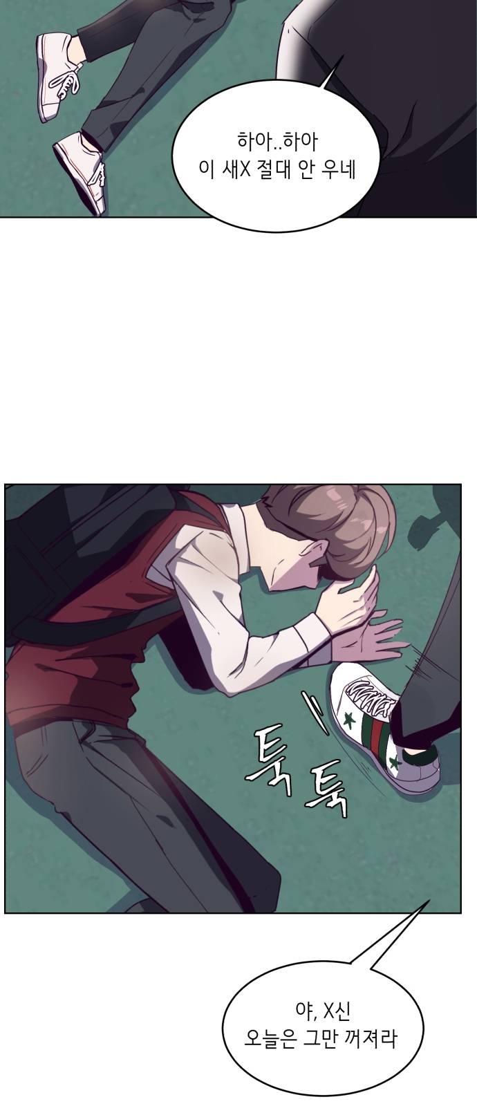 The Boy of Death Ch.3 p26