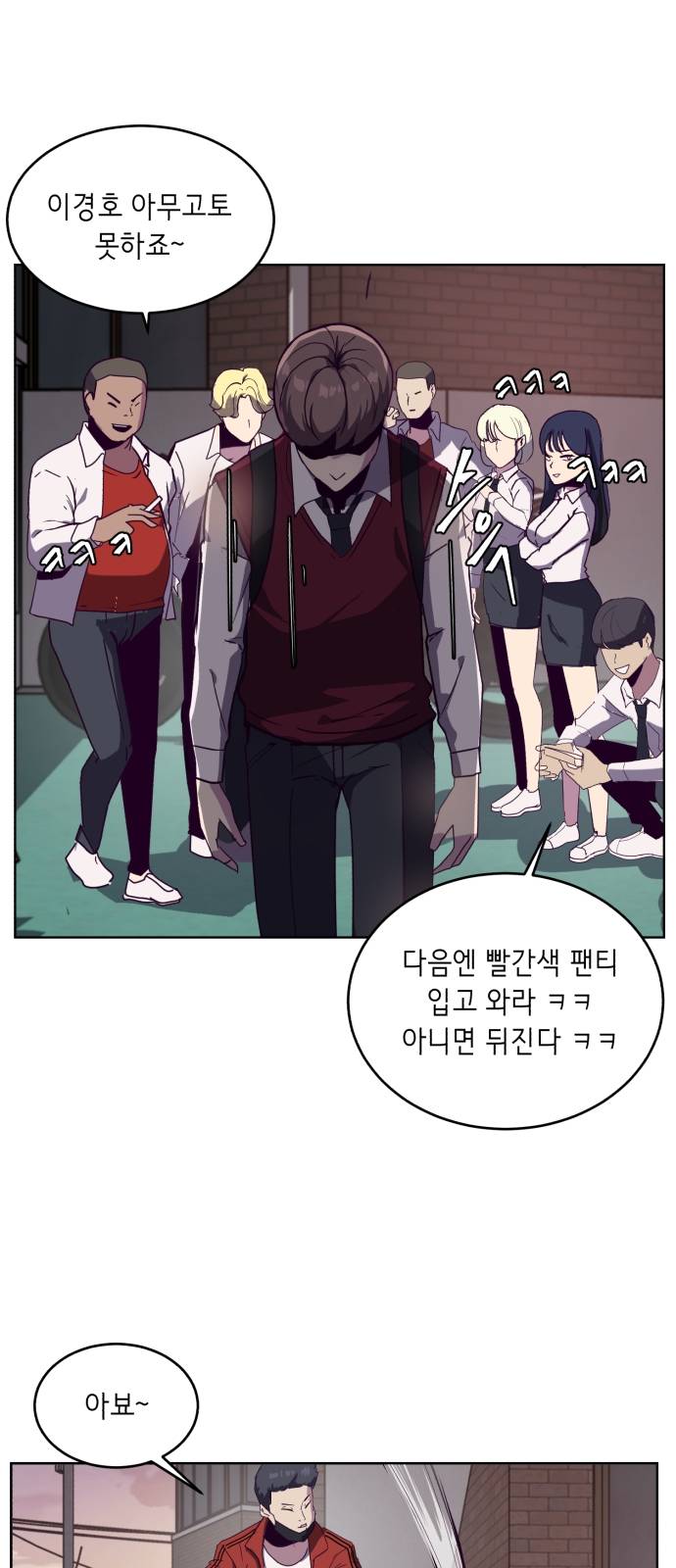 The Boy of Death Ch.3 p27