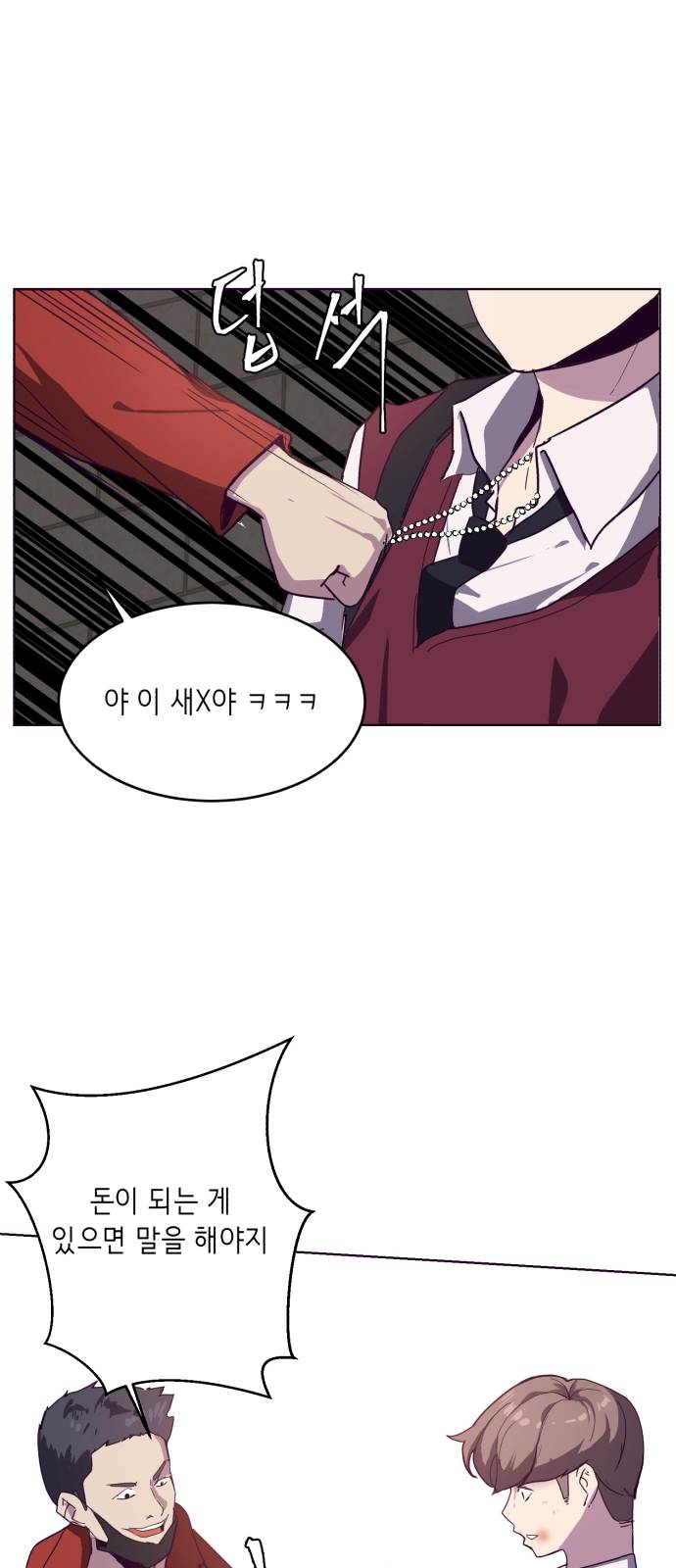 The Boy of Death Ch.3 p30