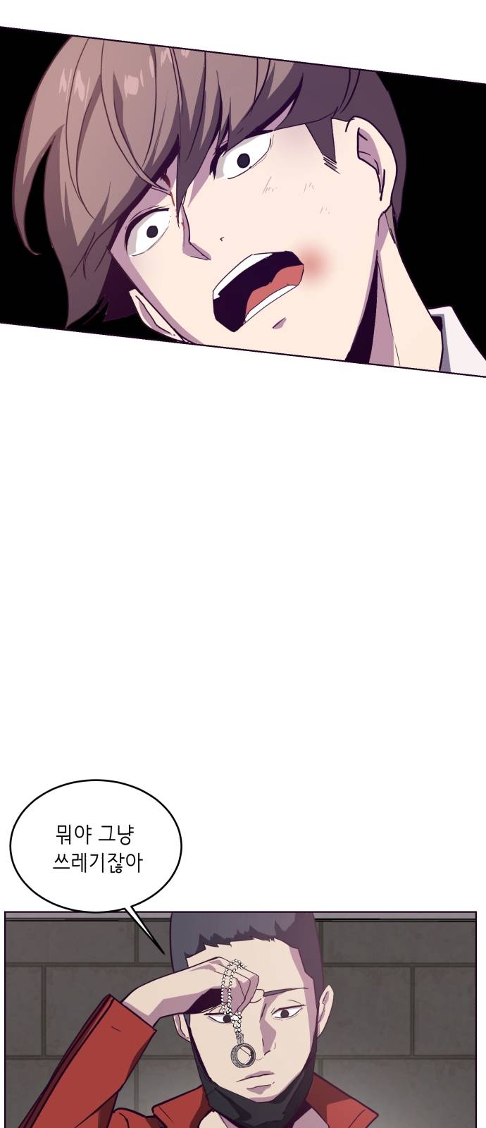 The Boy of Death Ch.3 p32