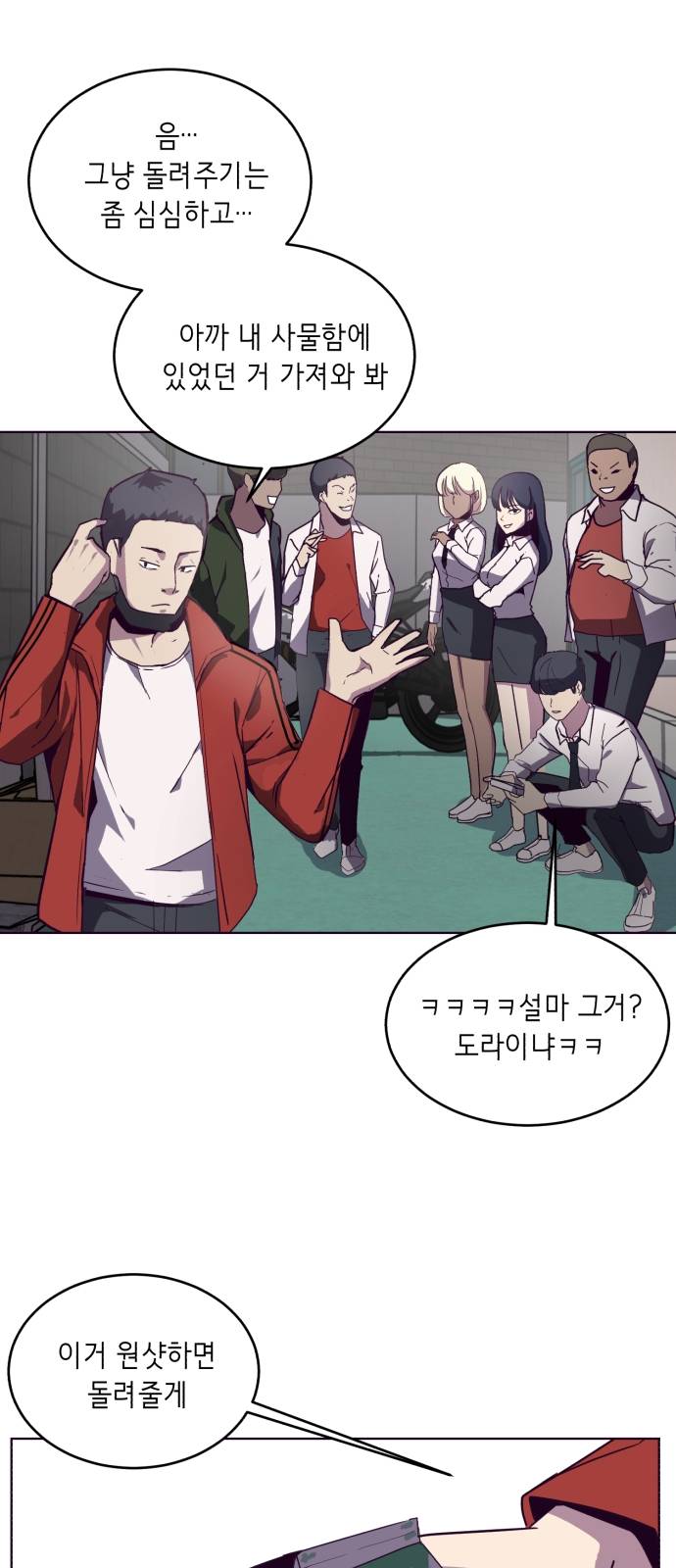 The Boy of Death Ch.3 p34
