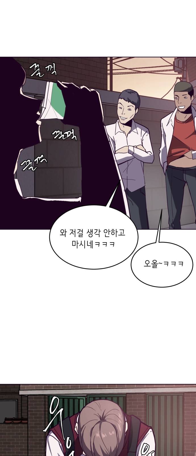 The Boy of Death Ch.3 p37