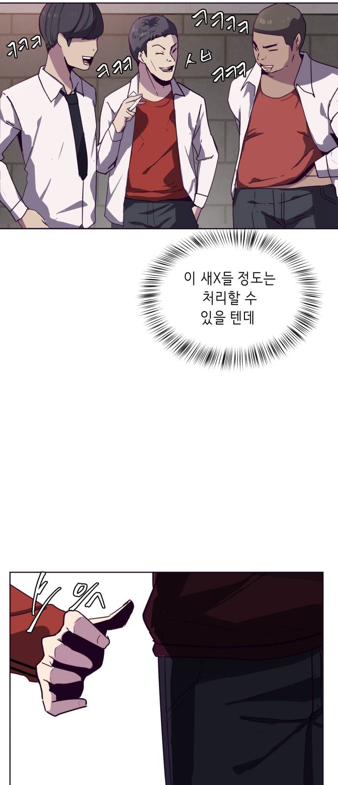 The Boy of Death Ch.3 p4
