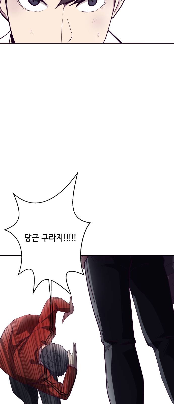 The Boy of Death Ch.3 p41
