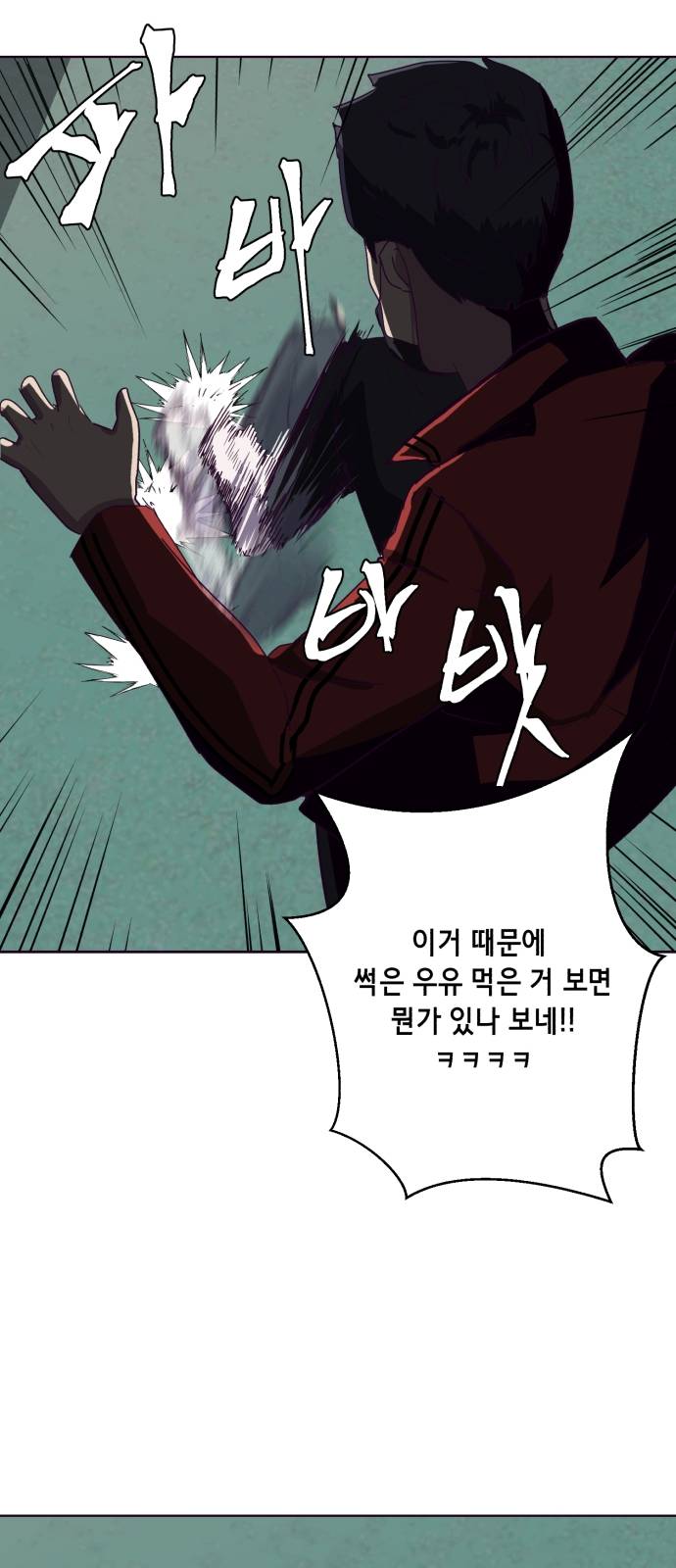 The Boy of Death Ch.3 p43