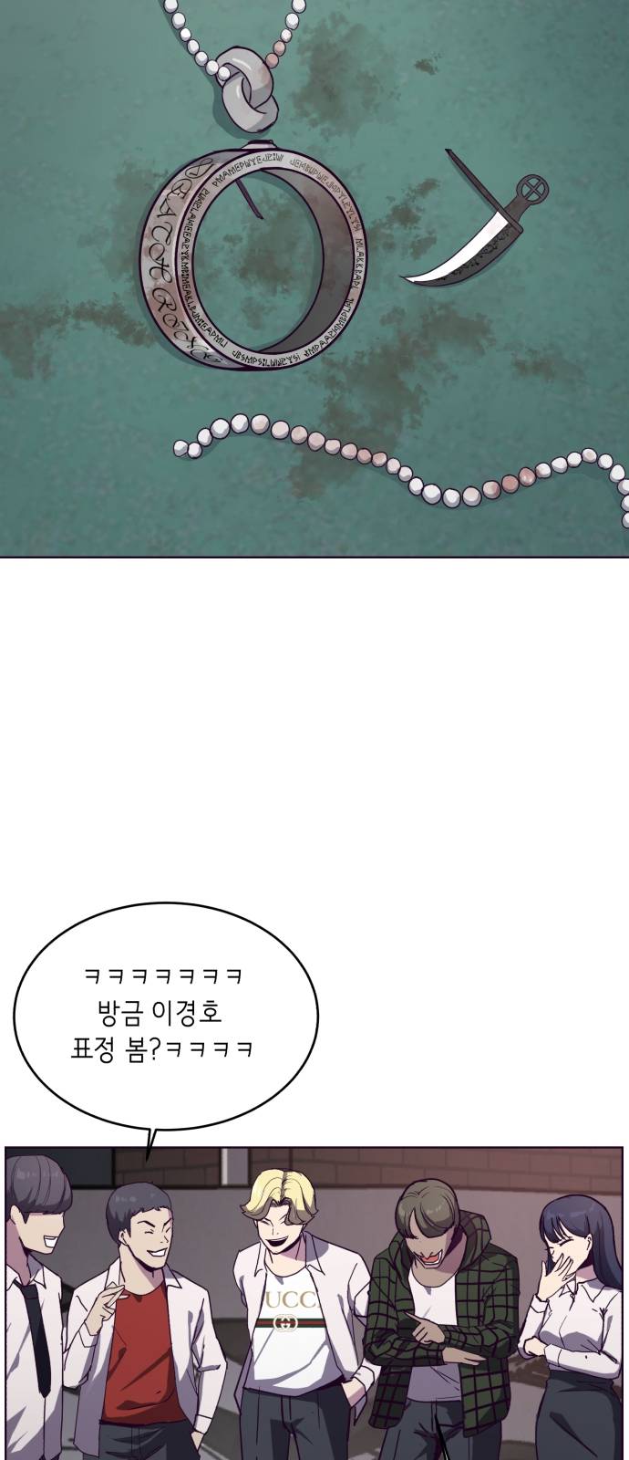 The Boy of Death Ch.3 p45