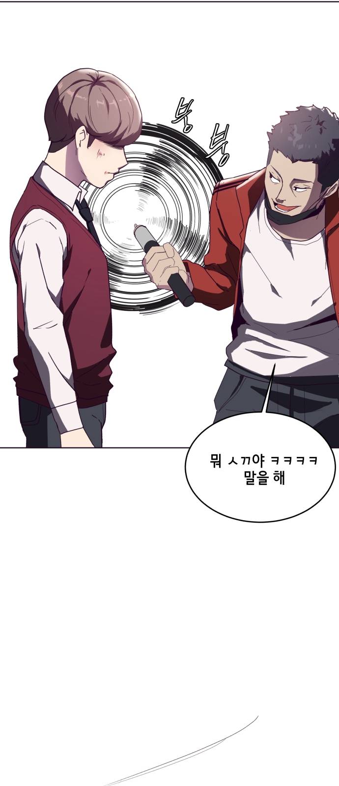 The Boy of Death Ch.3 p47