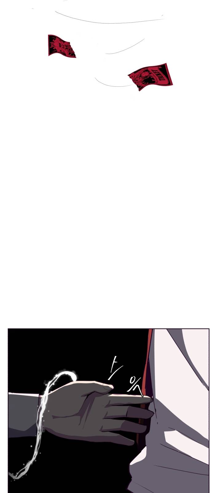 The Boy of Death Ch.3 p48