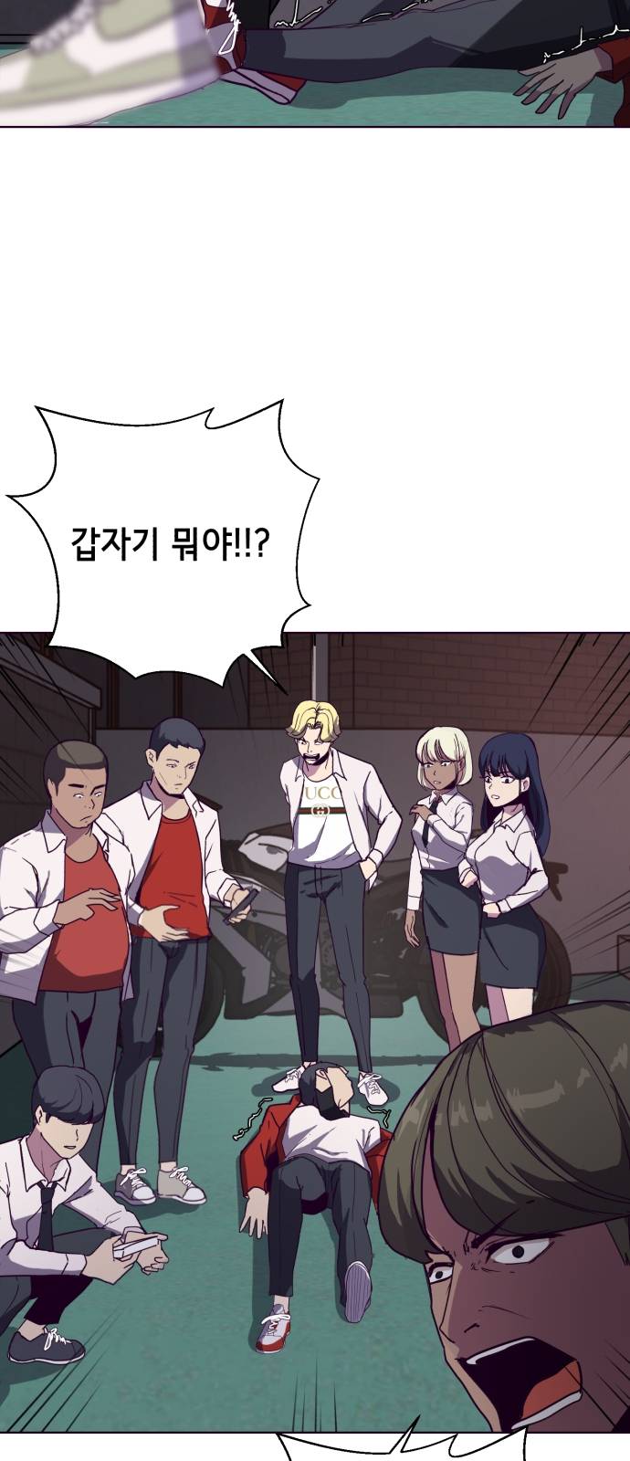 The Boy of Death Ch.3 p54
