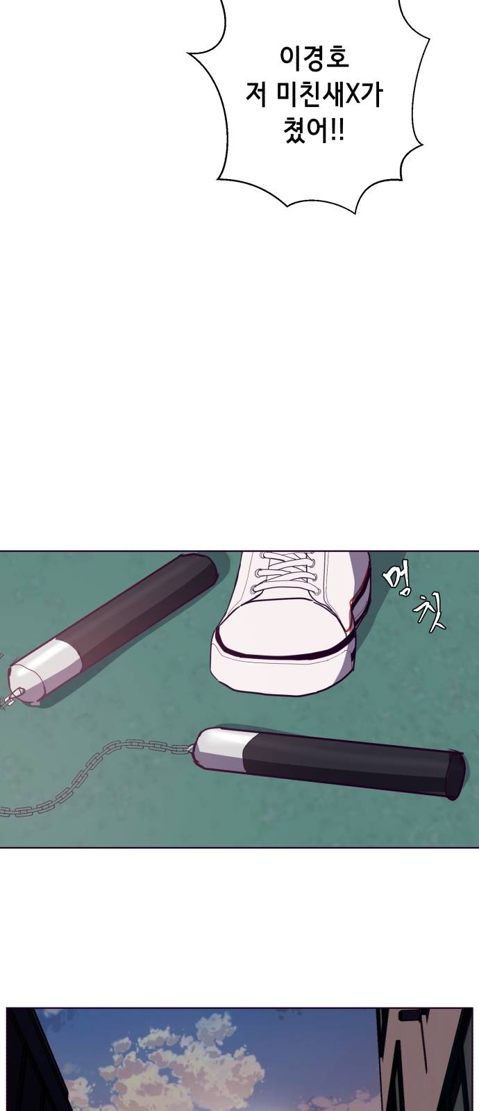 The Boy of Death Ch.3 p55